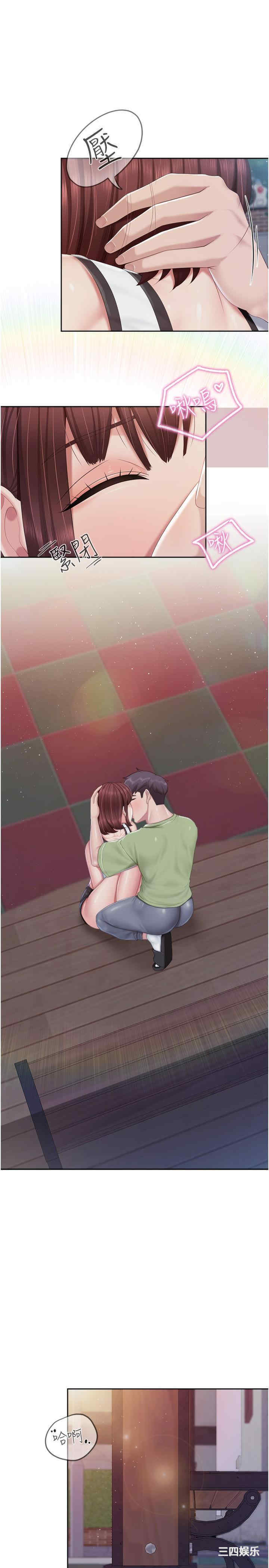 第20张
