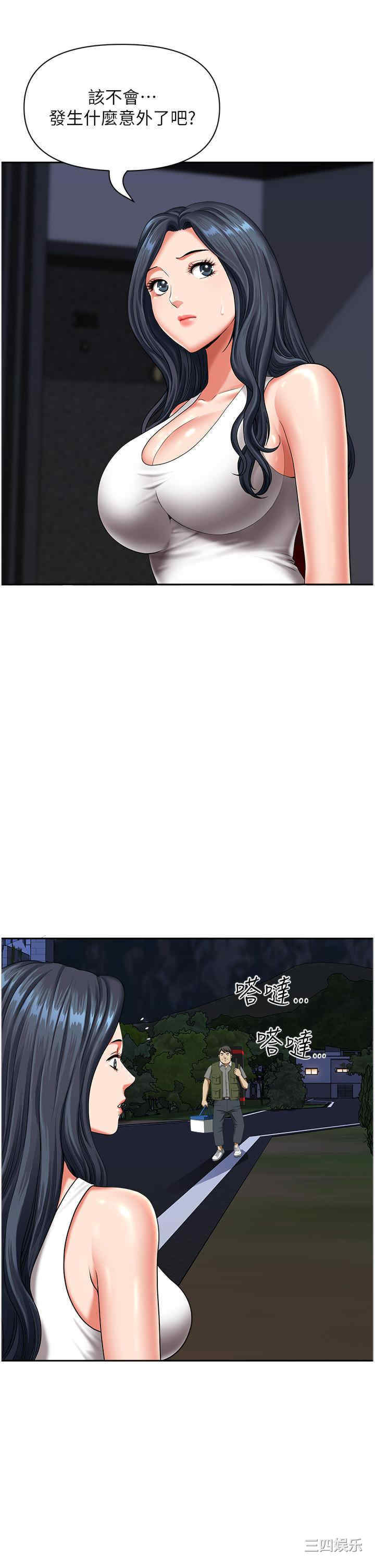 第8张