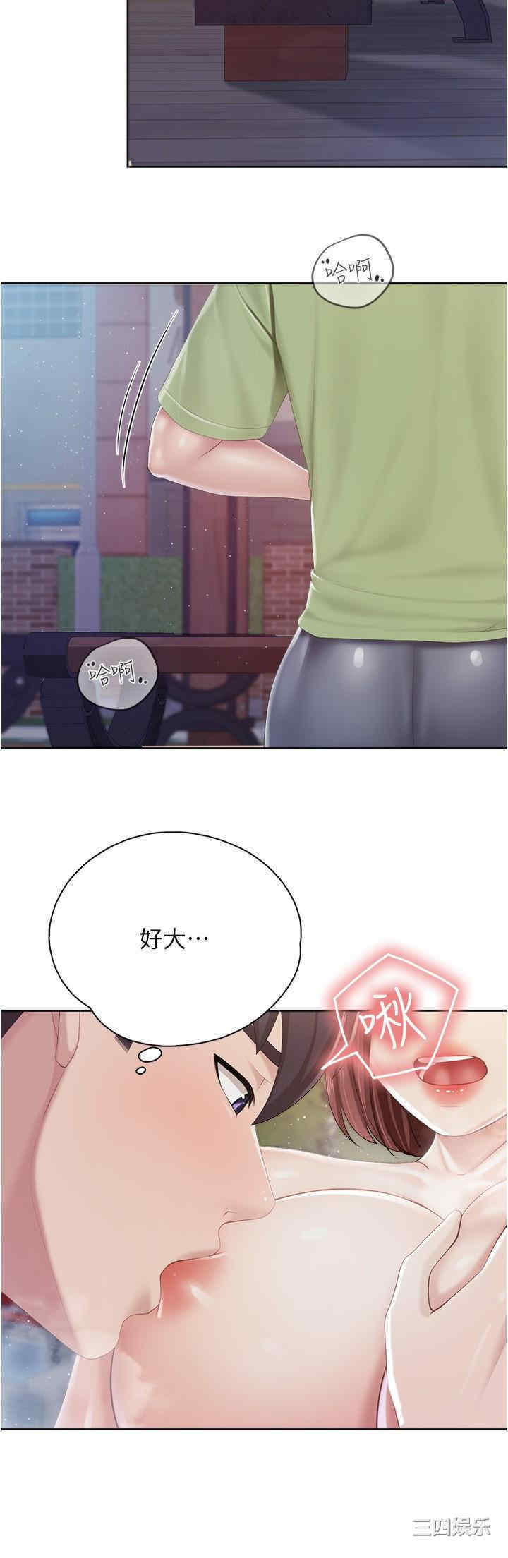 第21张
