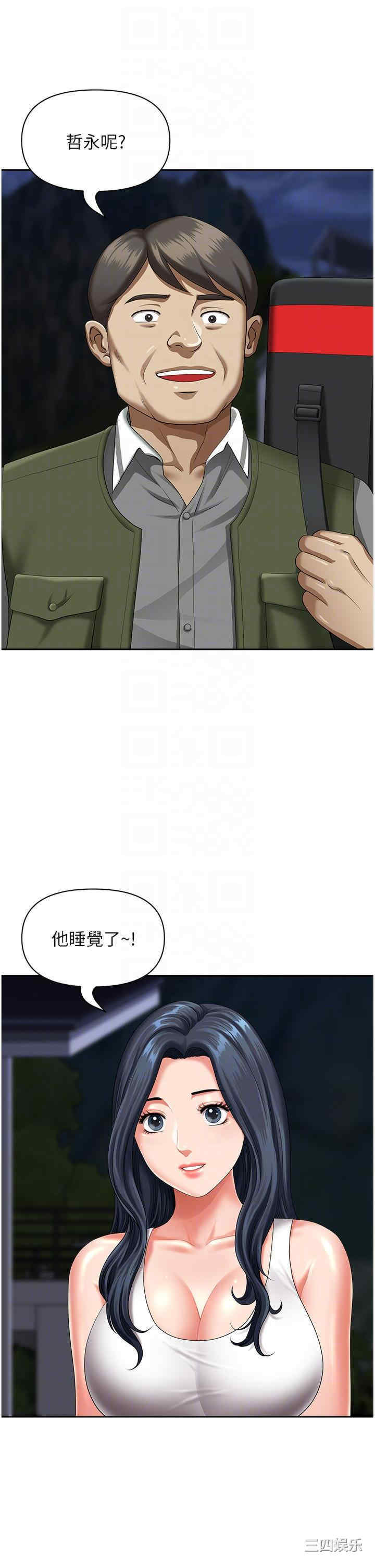 第10张
