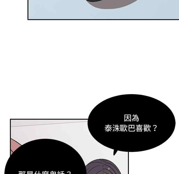 第133张