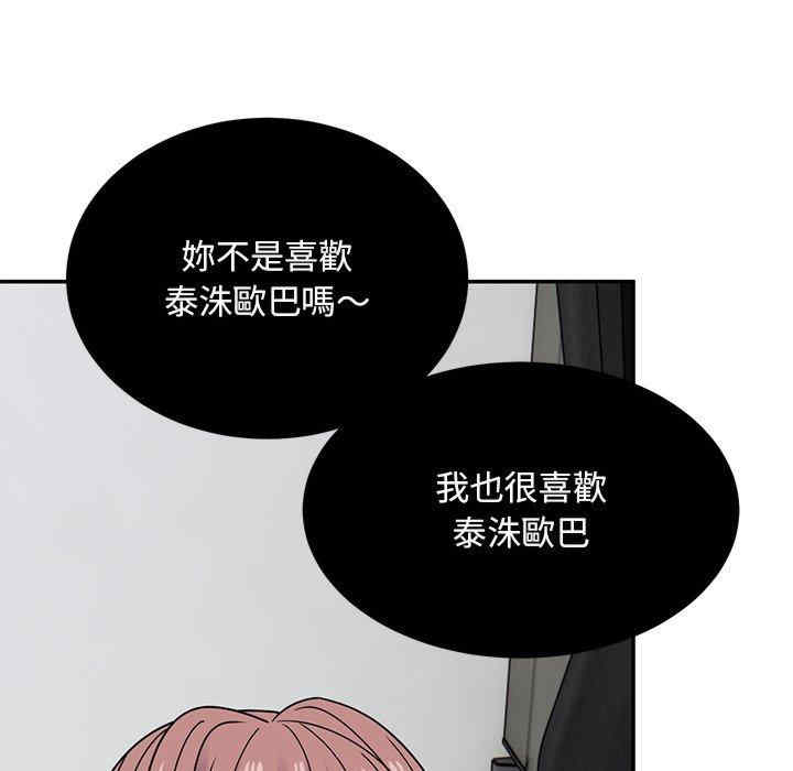 第137张