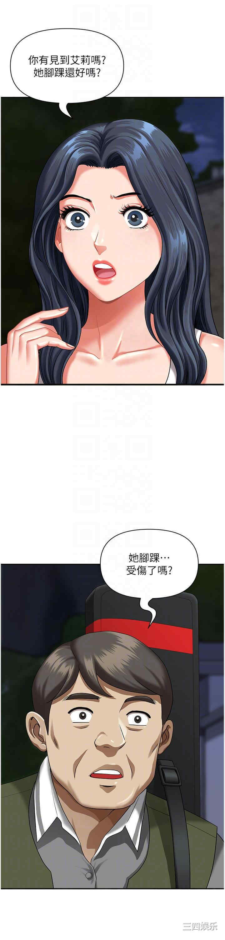 第14张