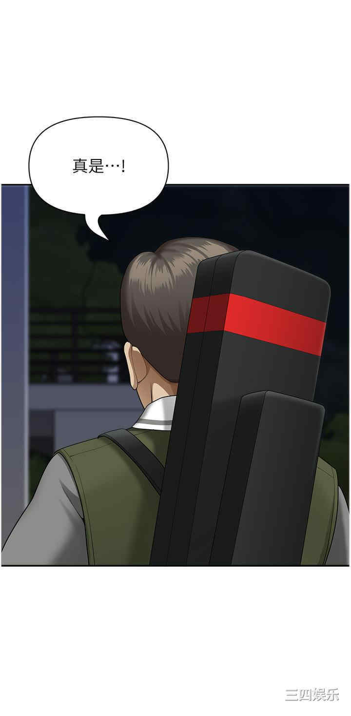 第17张