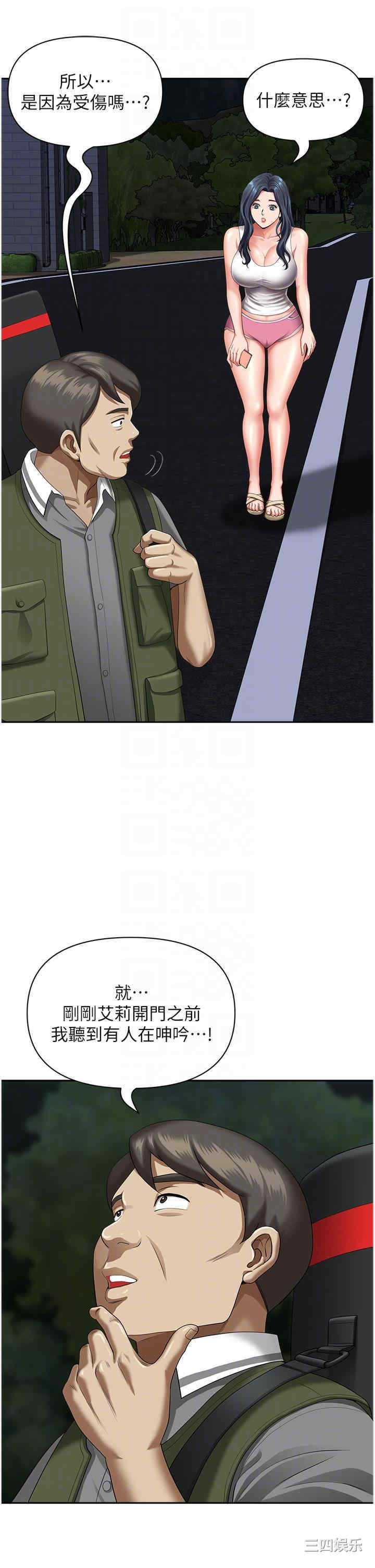 第18张