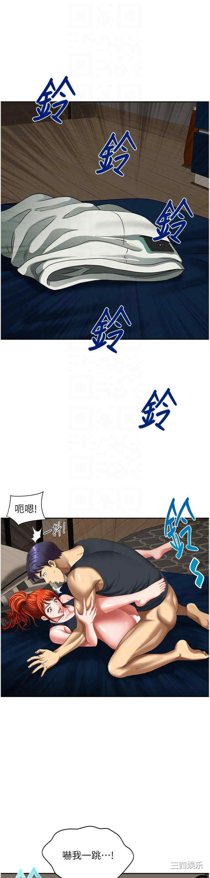 第26张
