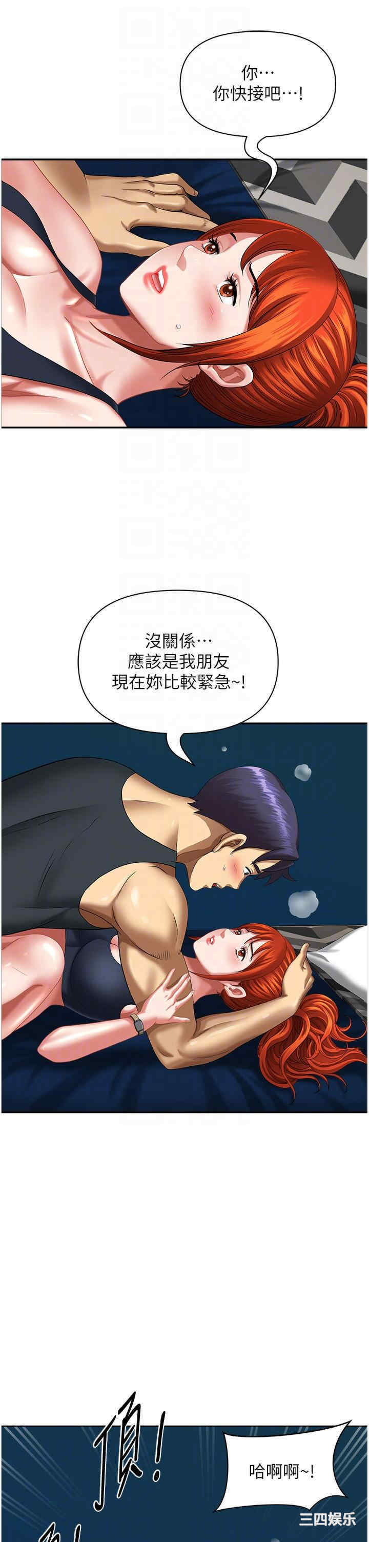 第28张