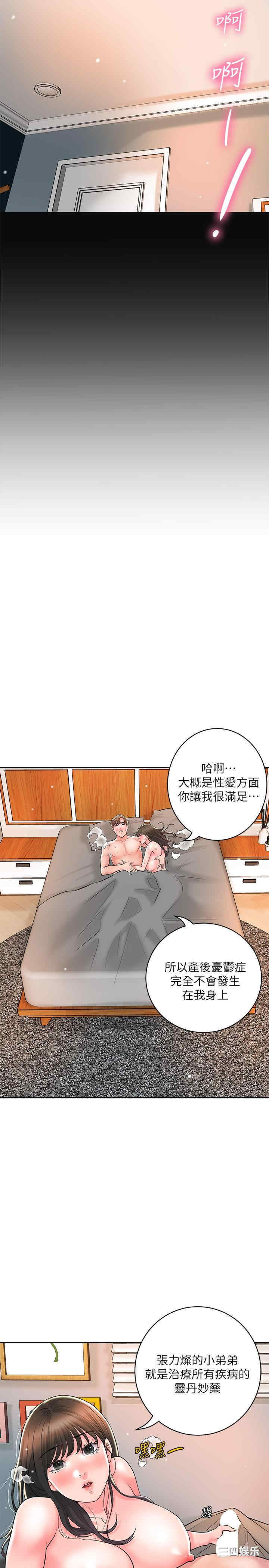 第19张