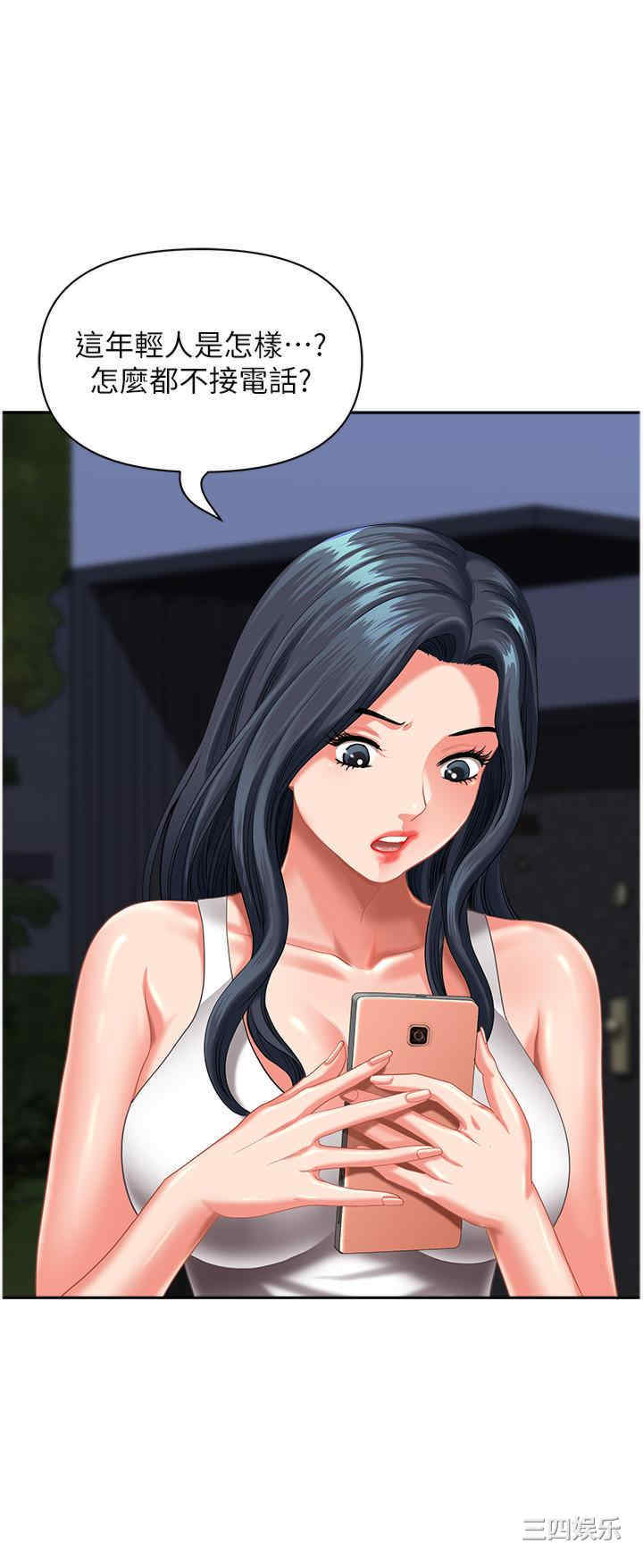 第33张