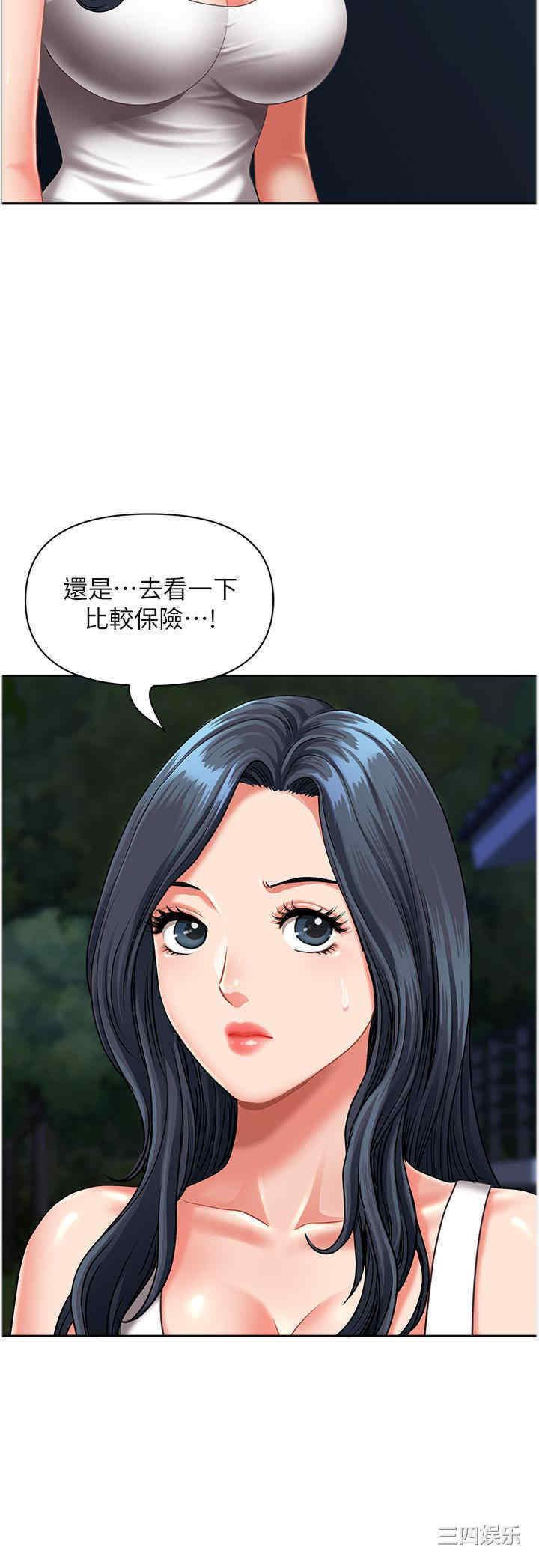 第35张