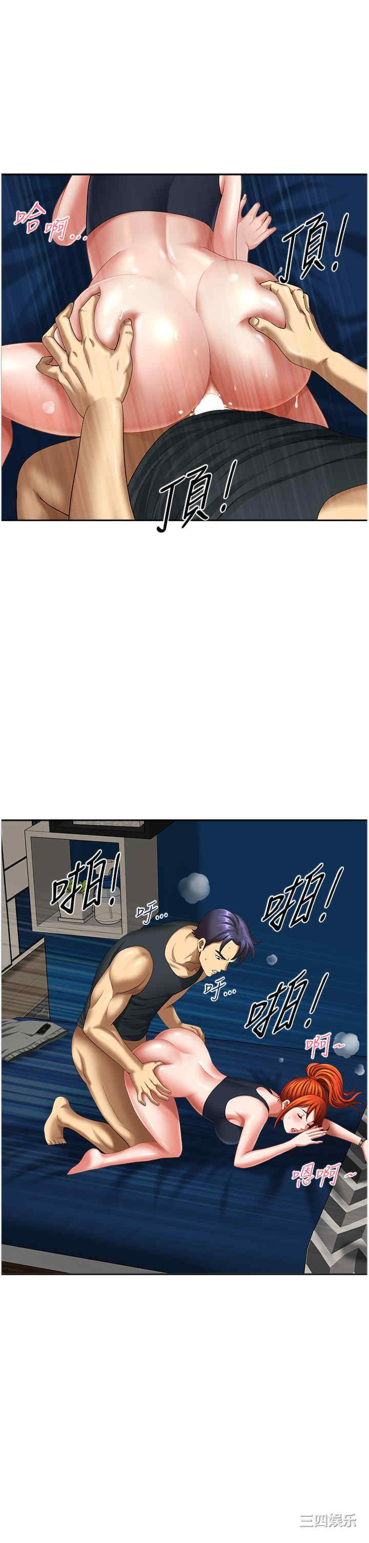 第38张