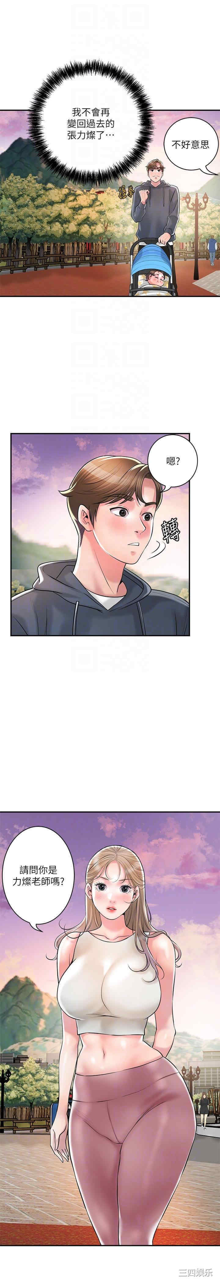 第26张