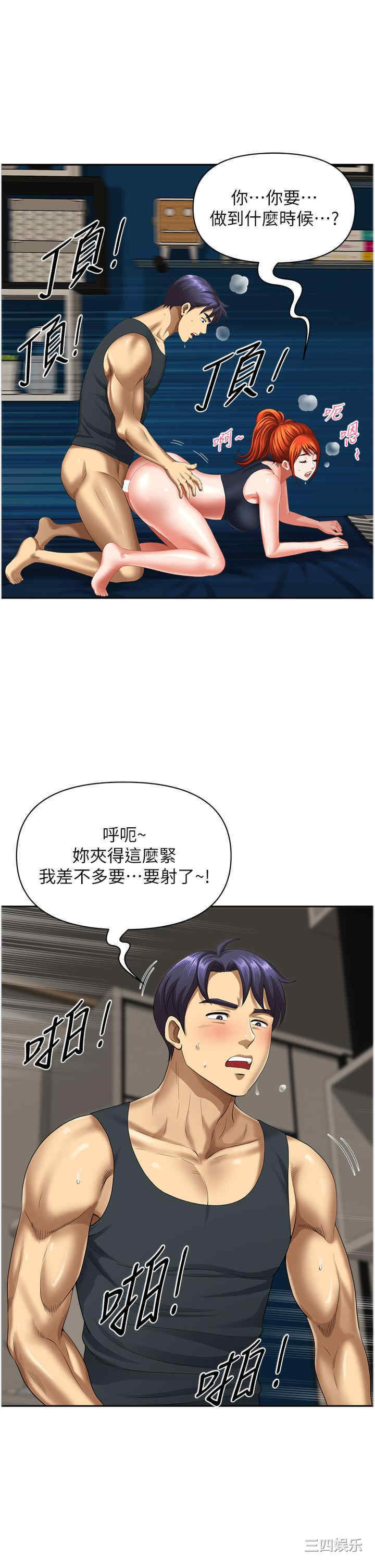 第42张