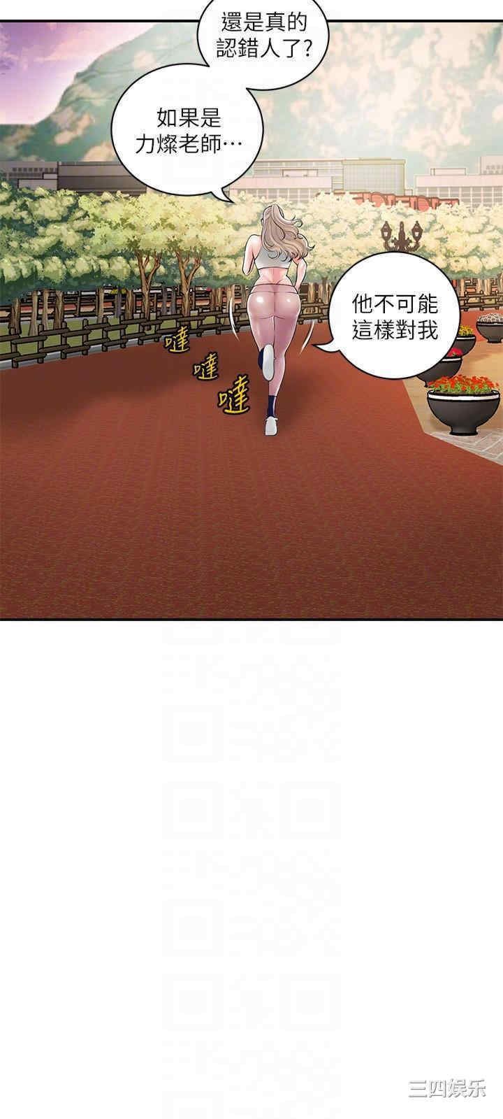 第30张