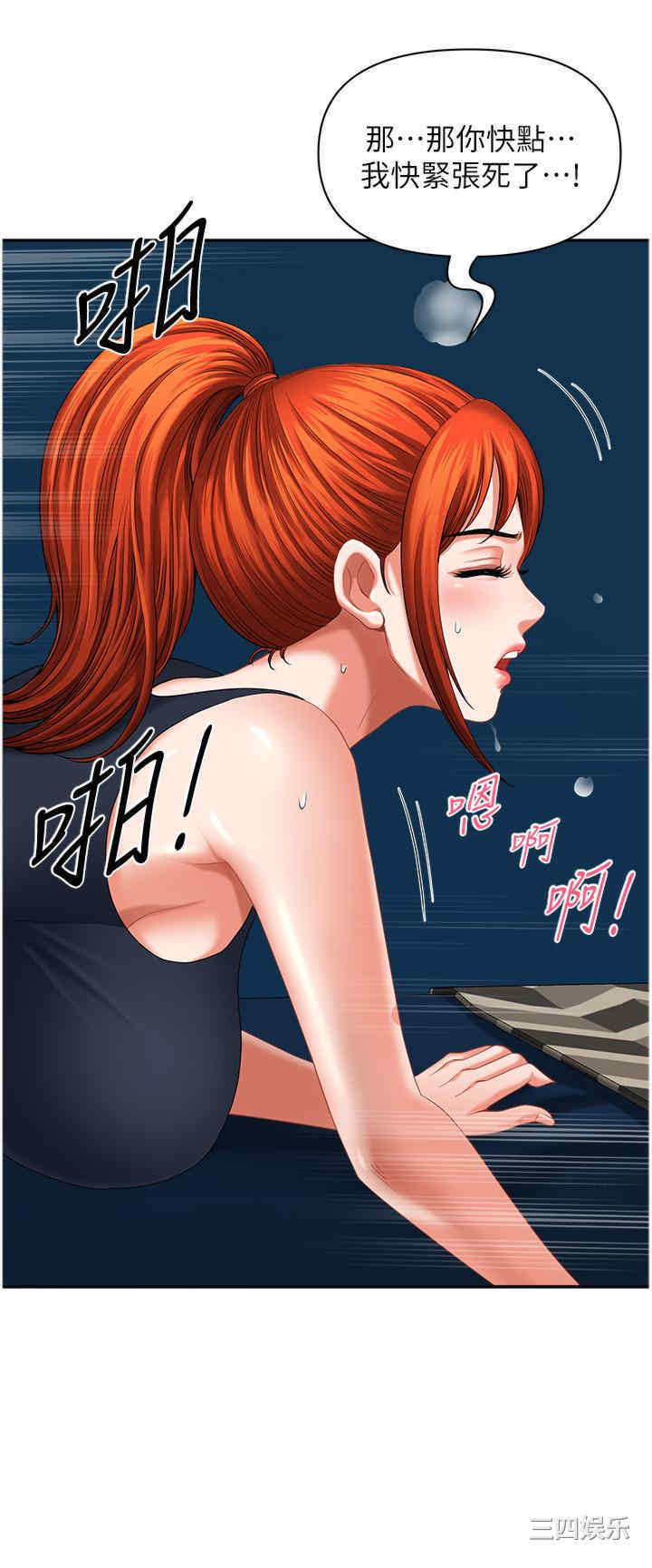 第43张