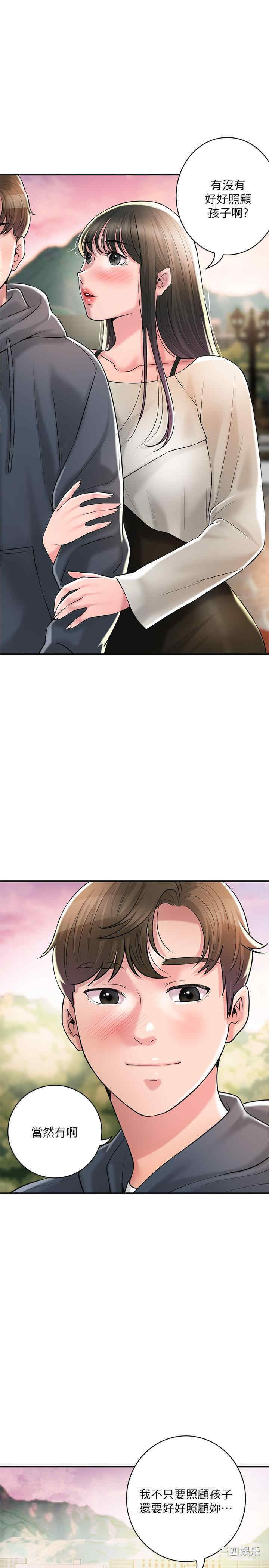 第31张