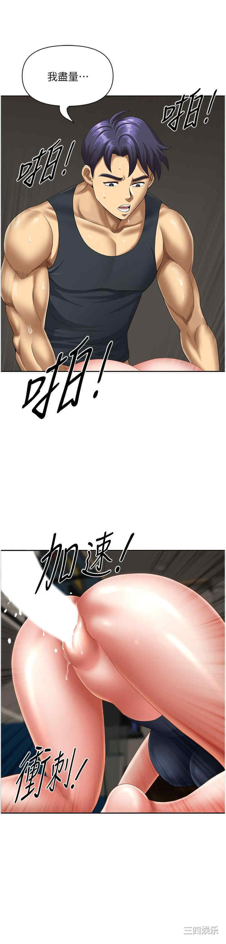 第44张