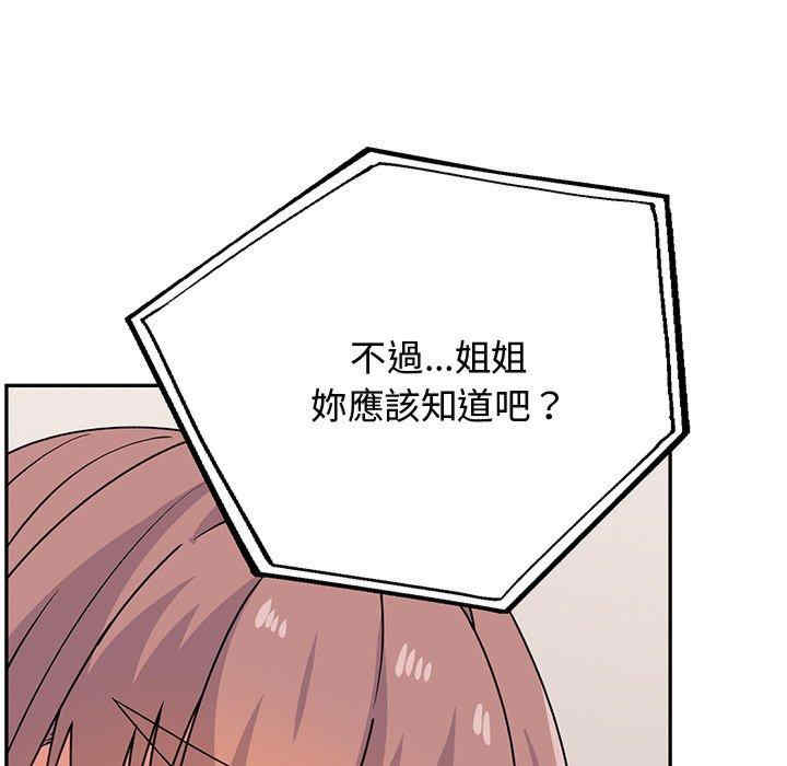 第45张