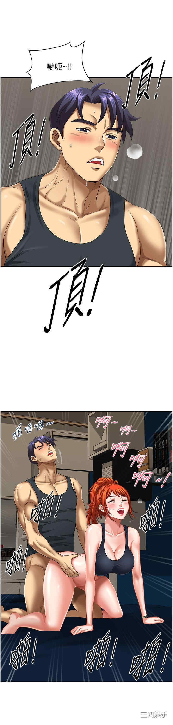 第46张