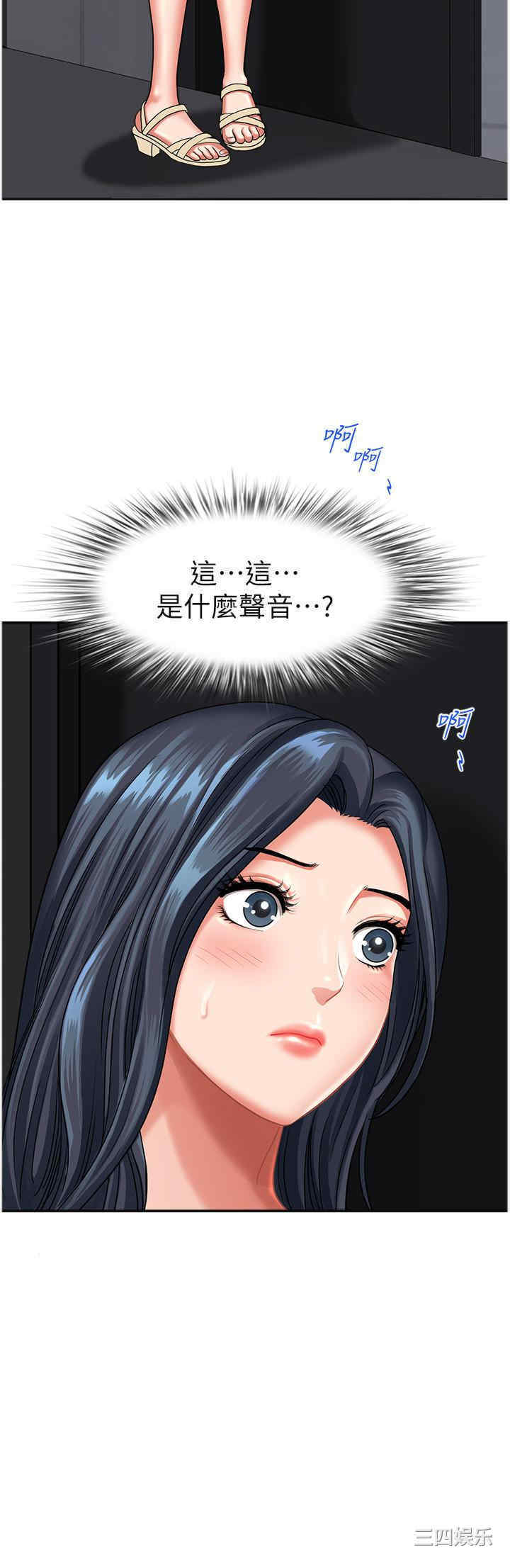 第49张