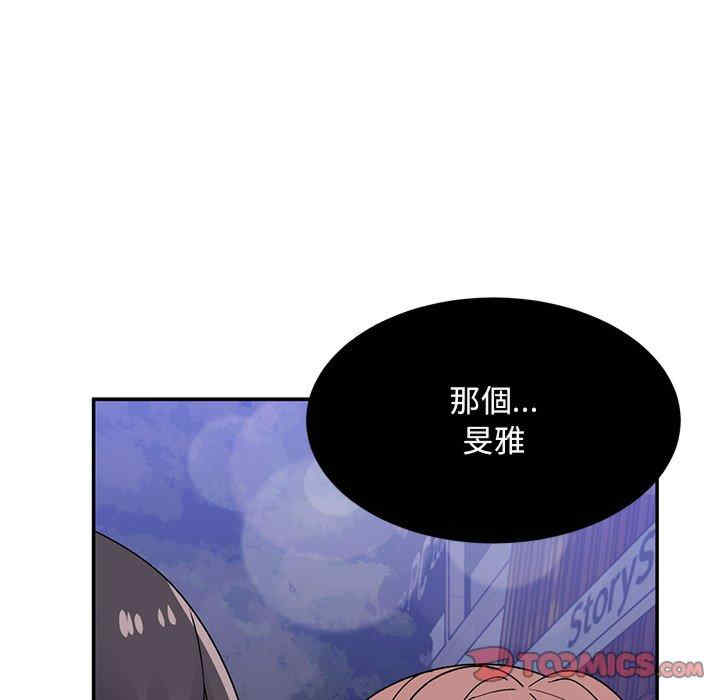 第67张