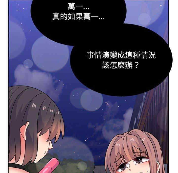 第73张
