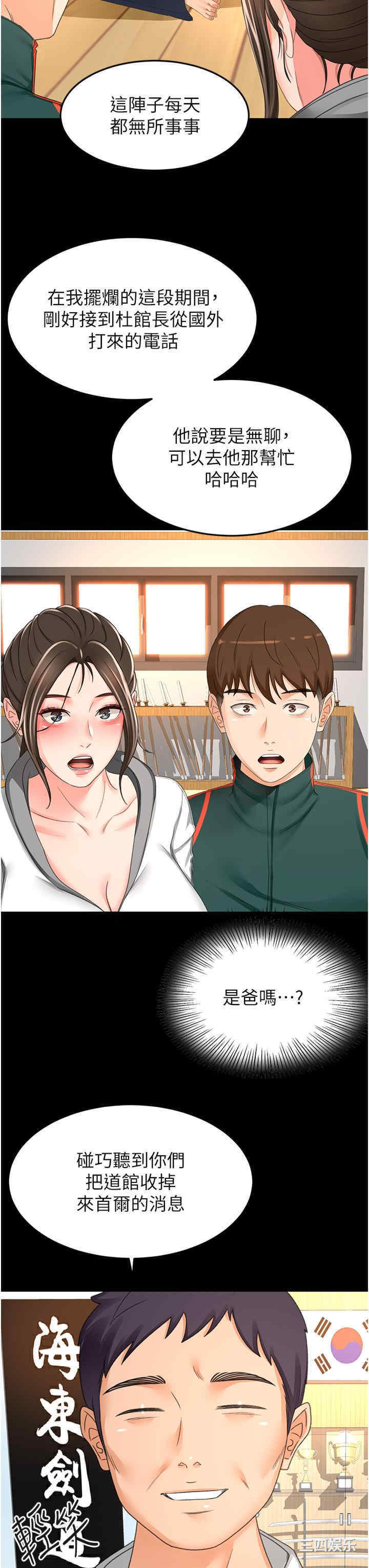 第20张