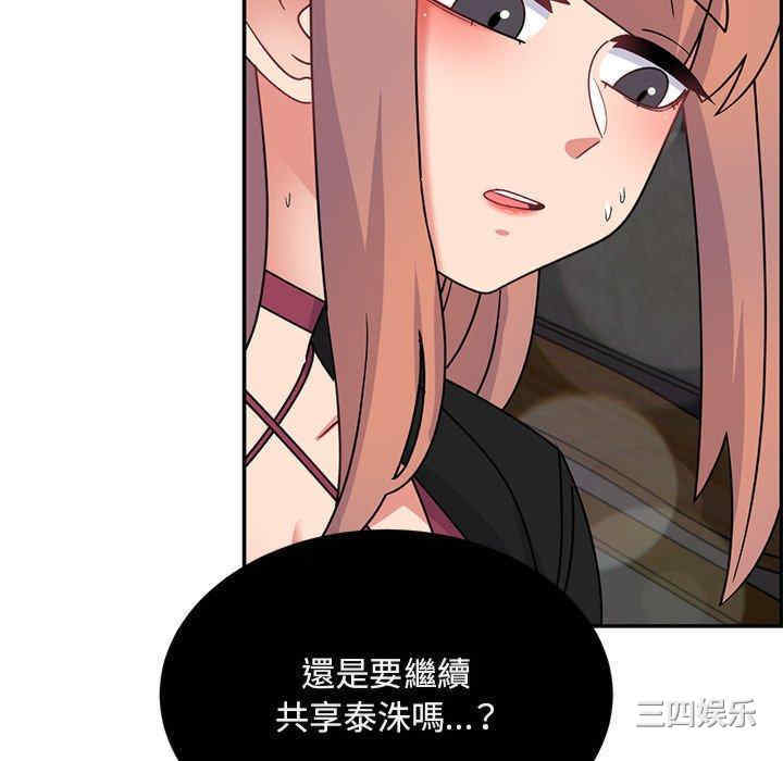 第82张