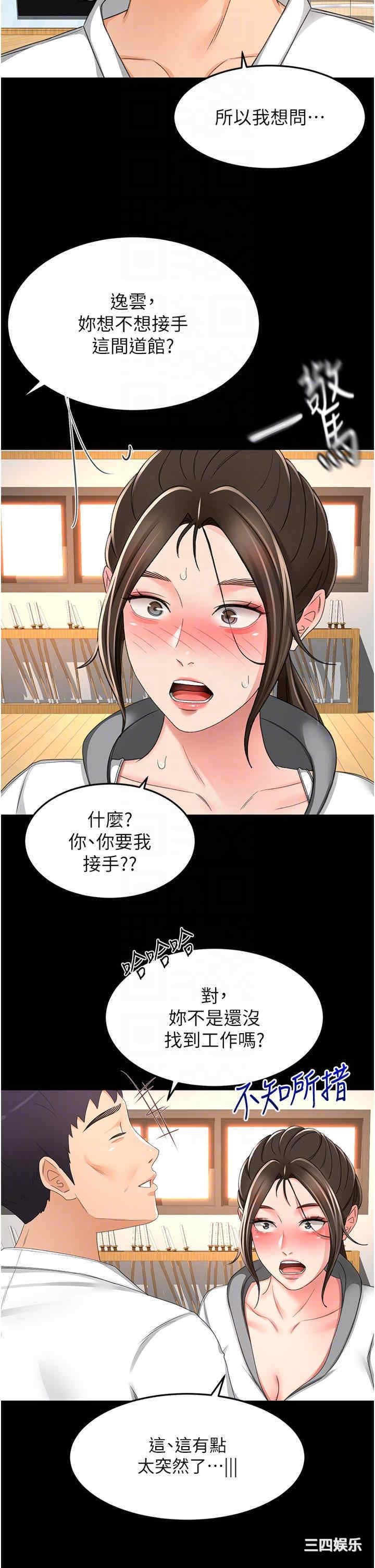 第21张