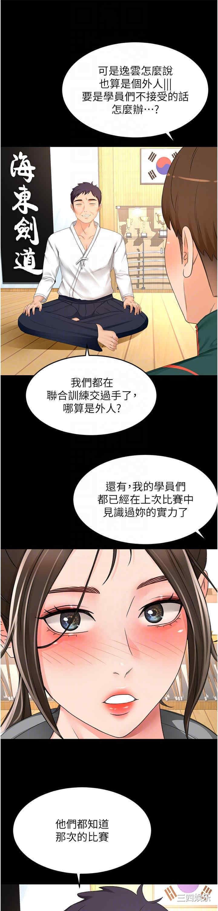 第23张