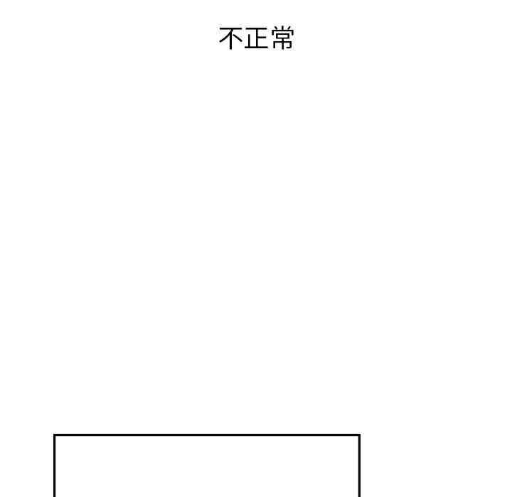 第90张