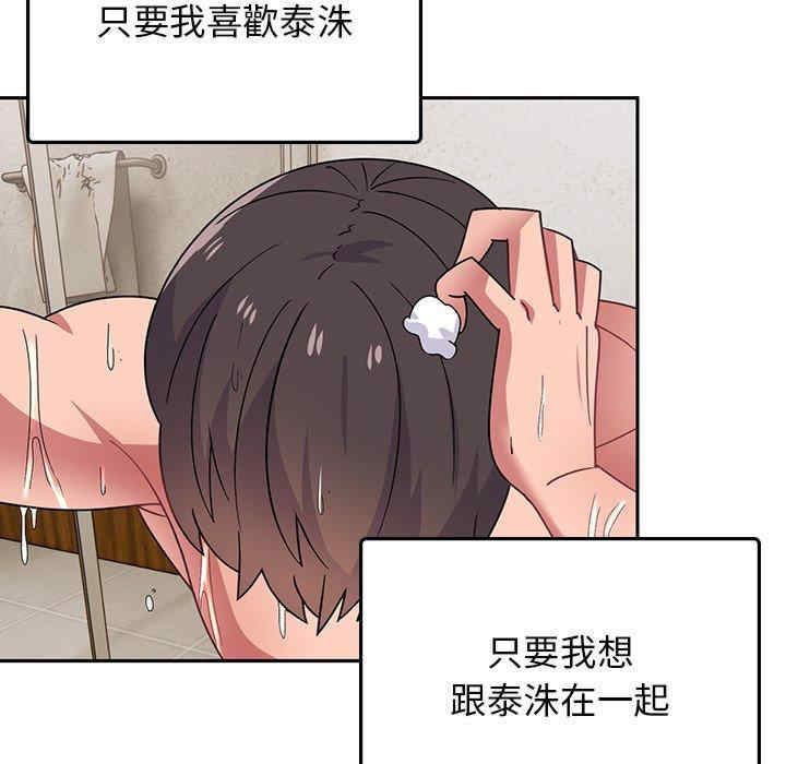 第103张