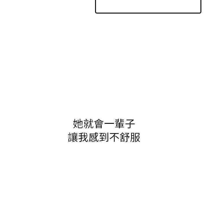 第105张