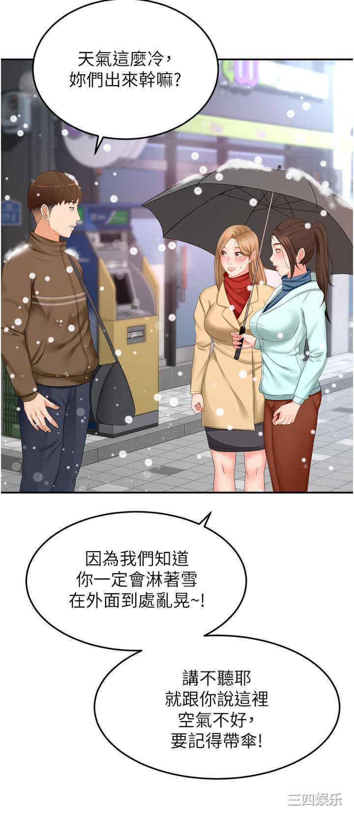 第32张