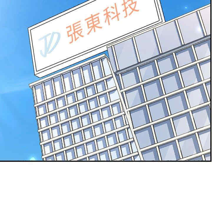 第117张