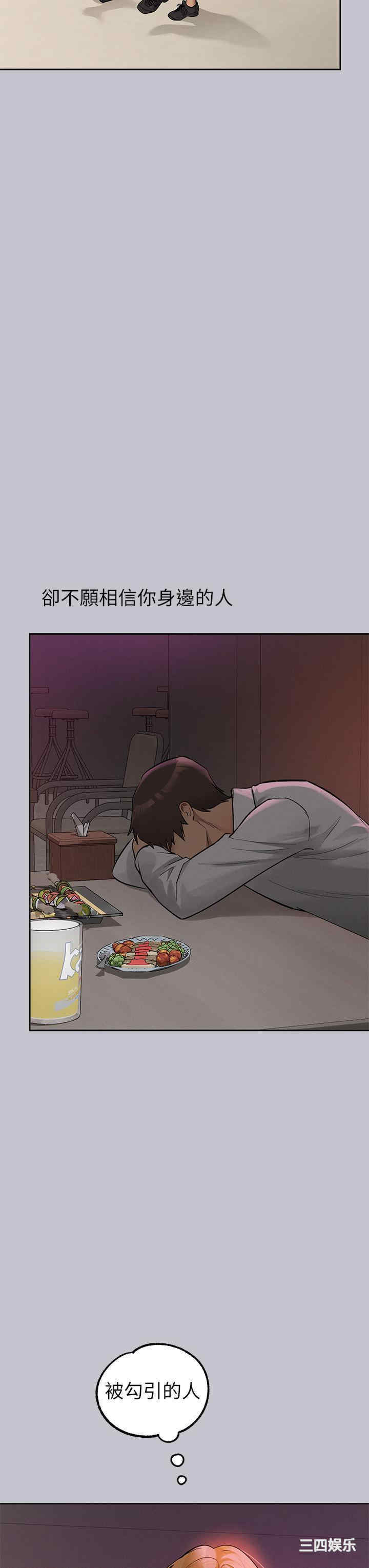 第36张