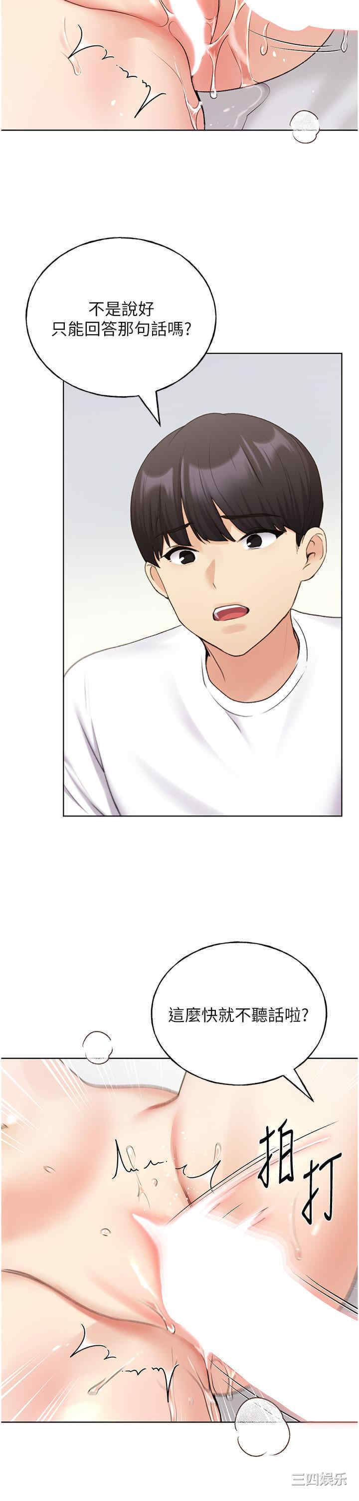 第19张