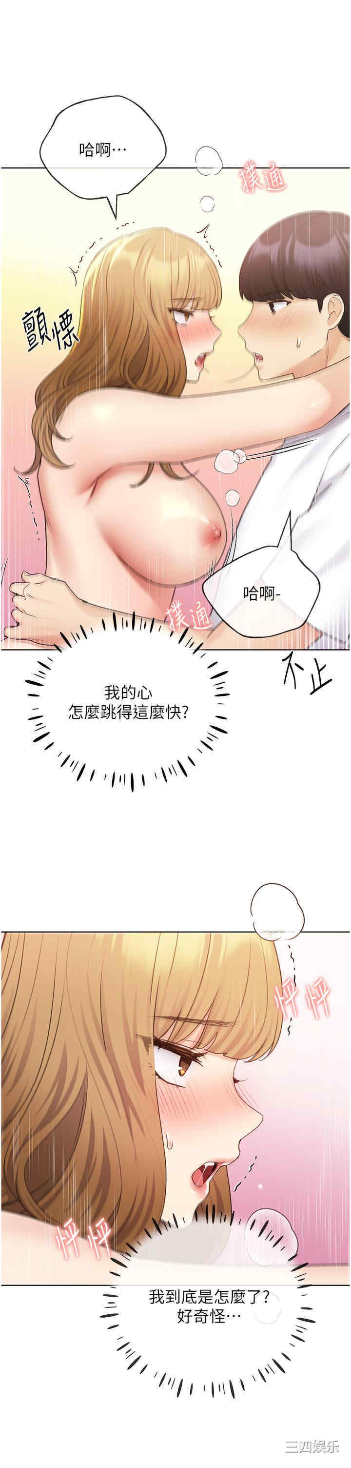 第27张