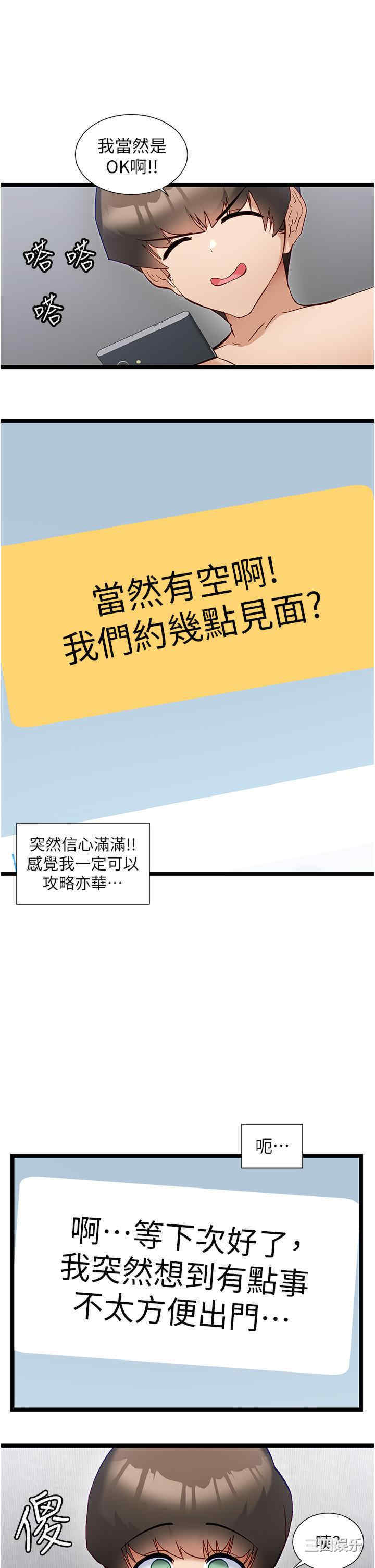 第19张