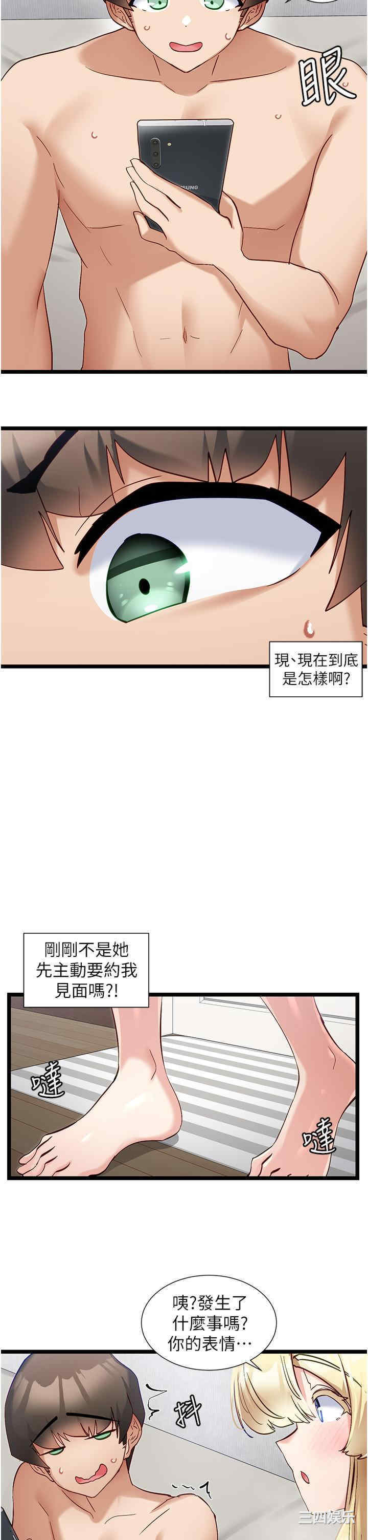 第20张