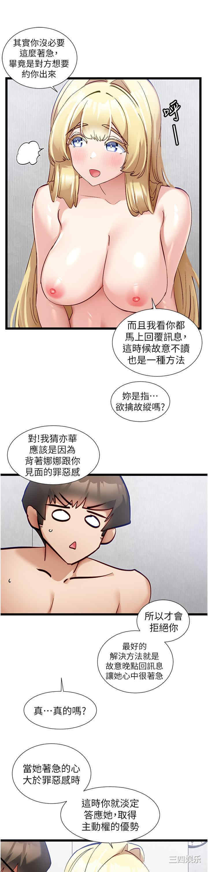 第25张