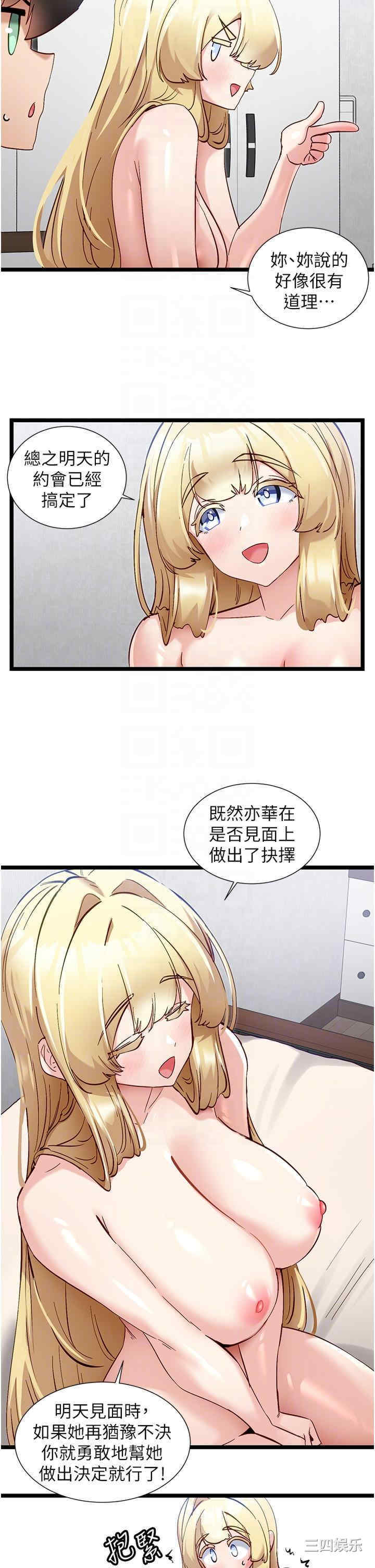 第26张