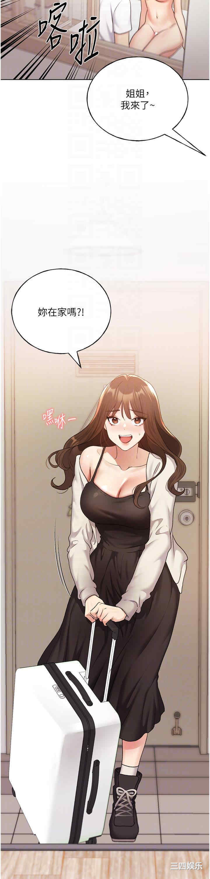 第34张