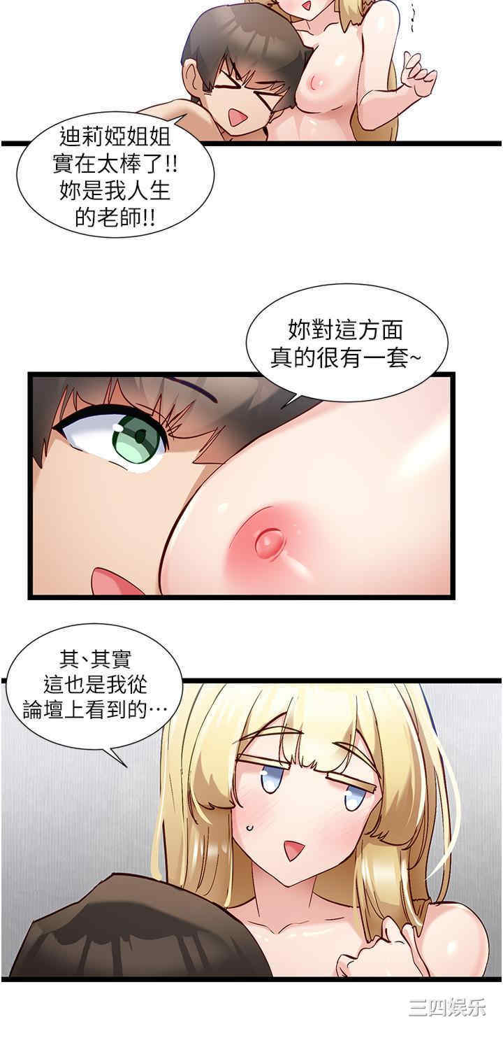 第27张