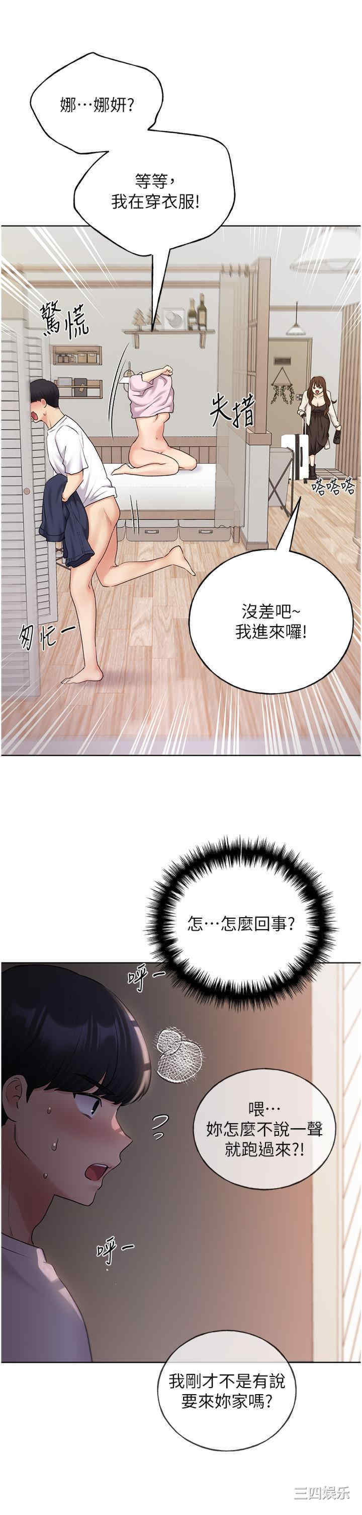 第36张