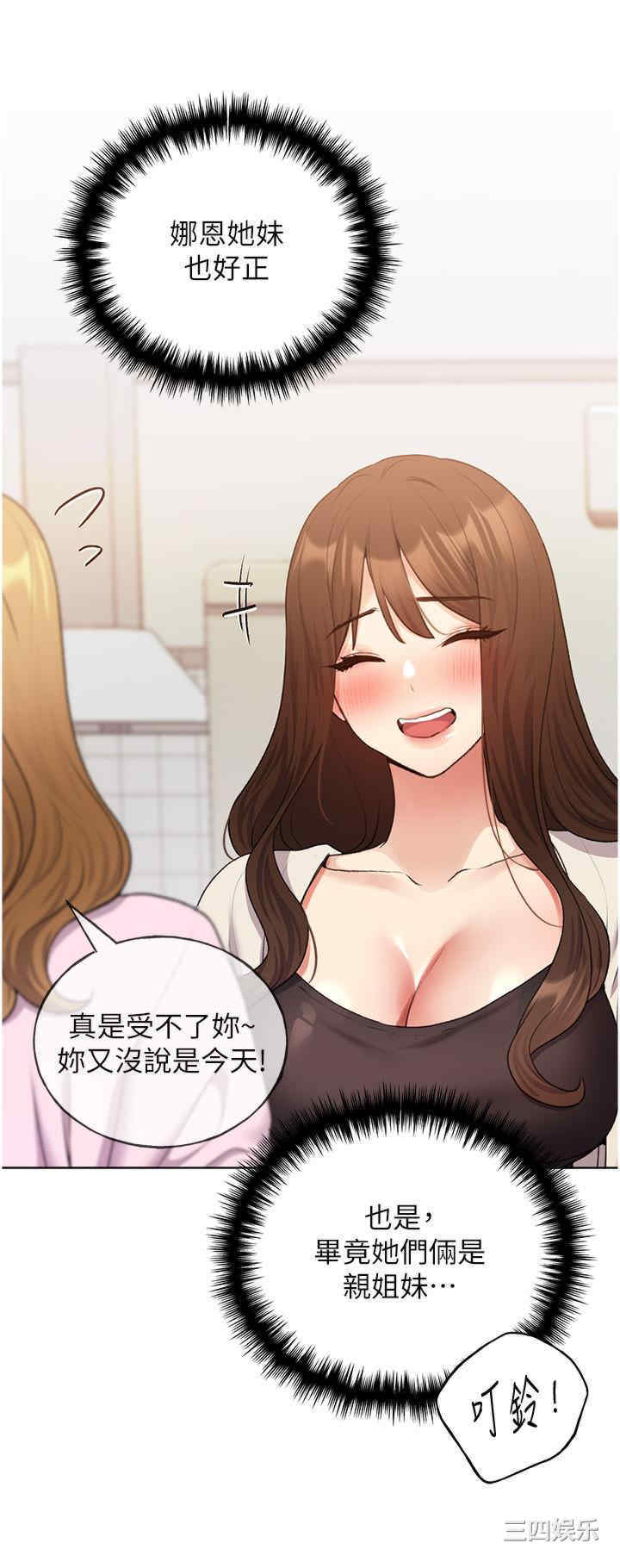 第37张
