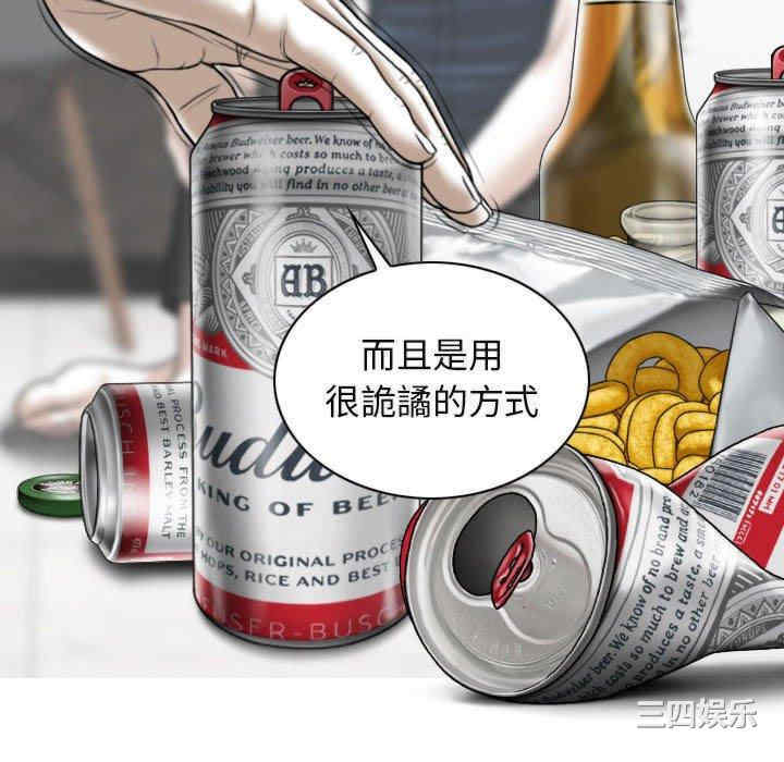 第37张