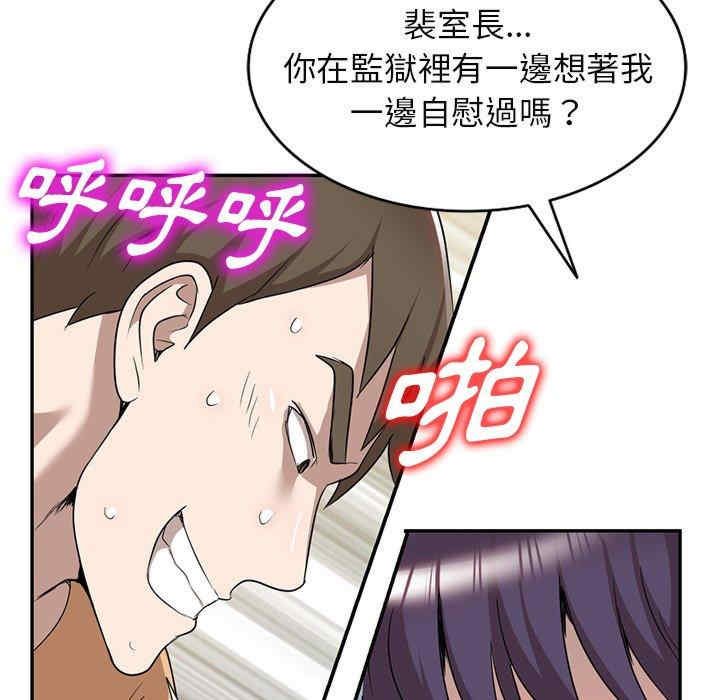 第46张