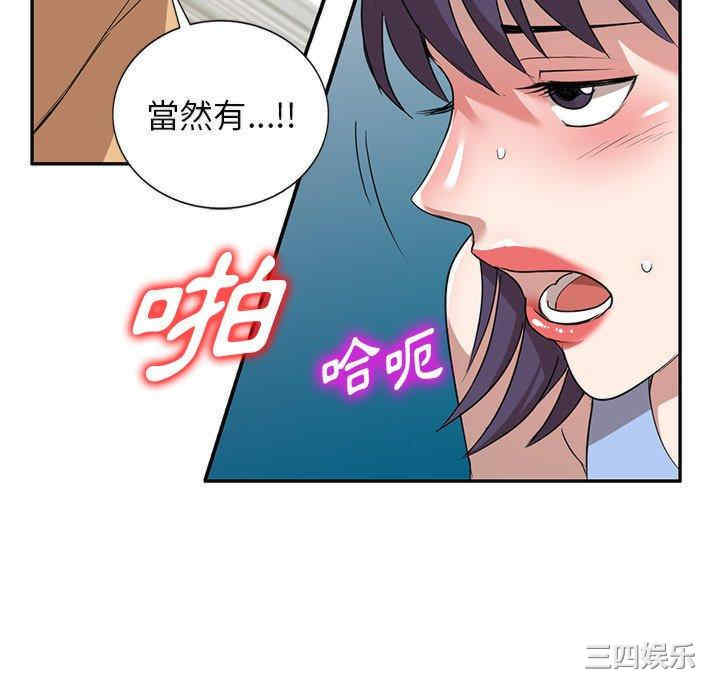 第47张