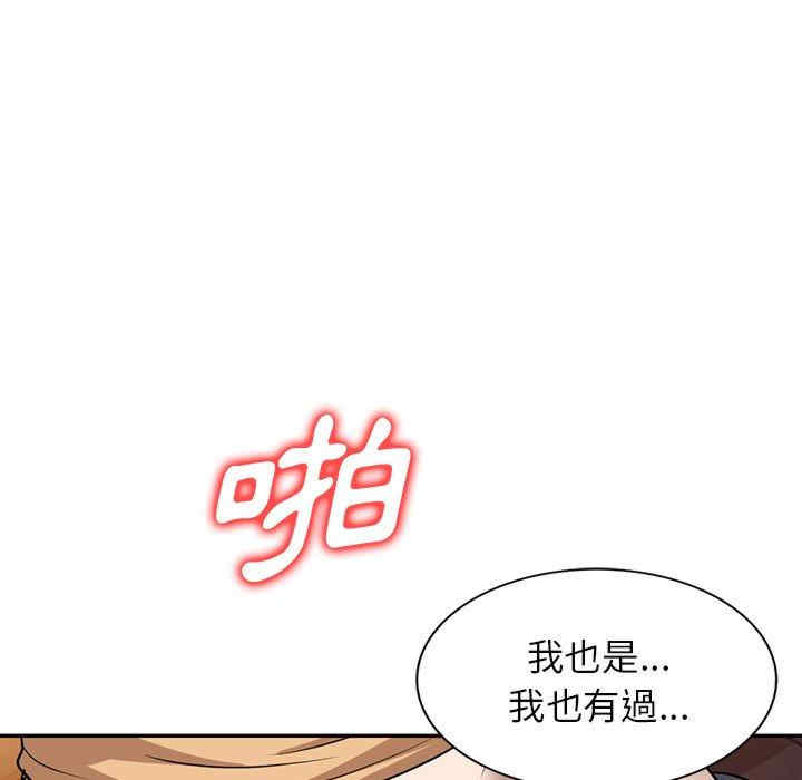 第50张